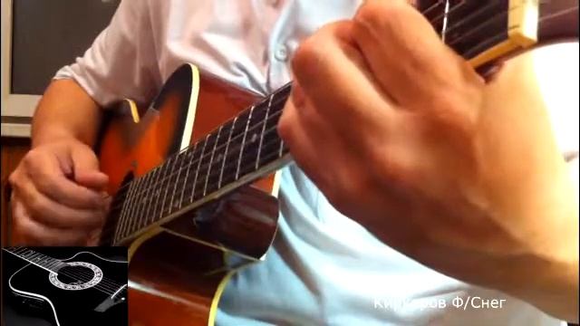 Гитара/Вид/Киркоров Ф/Снег смотреть онлайн