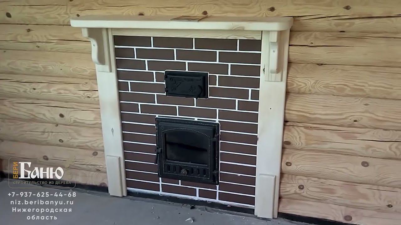 Баня 6х6 ОТДЕЛКА под Ключ от А до Я # Полный процесс отделки БАНИ в Нижнем Новгороде1 смотреть онлайн