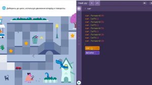 уровень 5 - Полный Разворот -  Учи.ру ( uchi.ru)  - Программирование