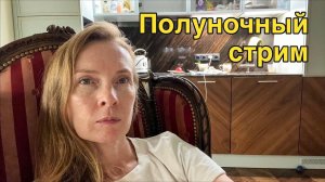 Dana Protasova: эмоциональный интеллект и Дзен