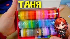 УДИВИТЕЛЬНАЯ КАНЦЕЛЯРИЯ ИЗ США ч2