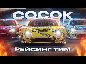 ГРЯЗНЫЕ игры и торжество СПРАВЕДЛИВОСТИ!