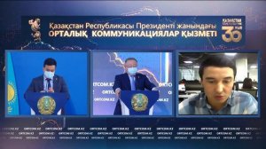 «О социально-экономическом развитии Актюбинской области в рамках поручений Главы государства»