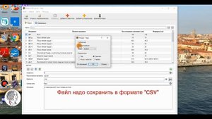 Как быстро составить файл мерок