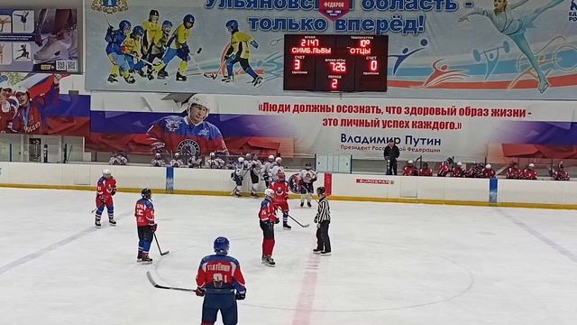 Ульяновск Кубок Лидера 05.03.2023 Симбирские Львы- Отцы смотреть онлайн
