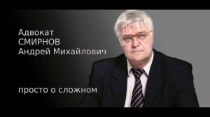 Сидишь в тюрьме? ПЛАТИ за свое содержание! / Юридическая помощь /