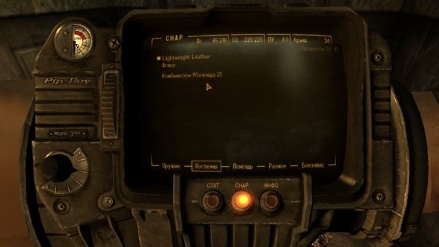Fallout New Vegas #1 (Создаём персонажа,навыки и способности)