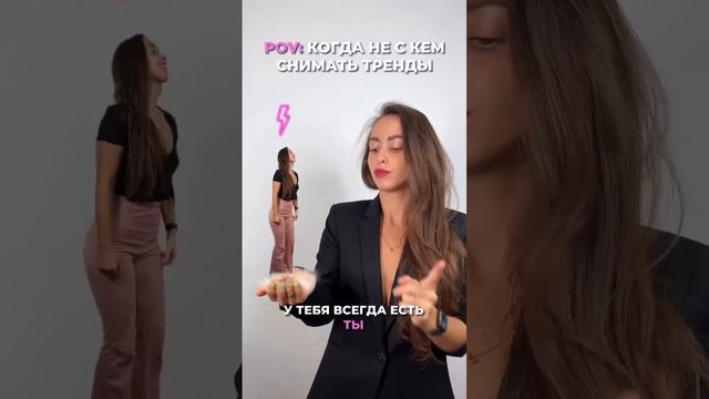 У тебя всегда есть ты смотреть онлайн