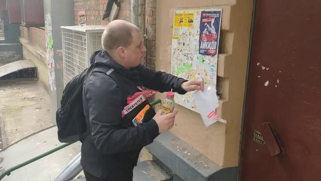 Как быстро и качественно расклеивать объявления,расклейка на результат.