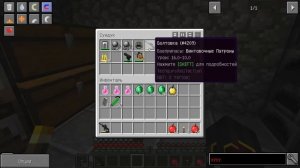 Я ОБЕЗВРЕДИЛ SCP 096 СКРОМНИК В МАЙНКРАФТ ! Алексбой Minecraft