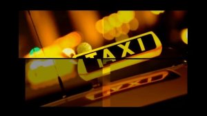 Посвящается водителям такси