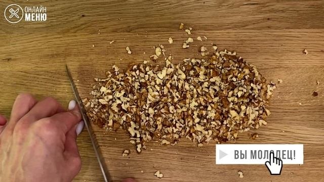 Пирог из манки с грецкими орехами