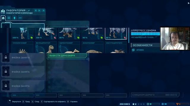 Jurassic World Evolution - Остров Исла Таканьо #8 смотреть онлайн