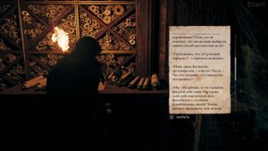 Краткая история Незримых / Местонахождение всех страниц кодекса / Письмо Байека