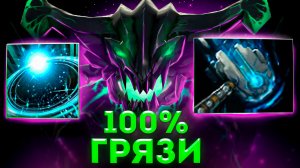 ОД МИД - ЗАСТАВЛЯЕТ СТРАДАТЬ ? OD dota 2