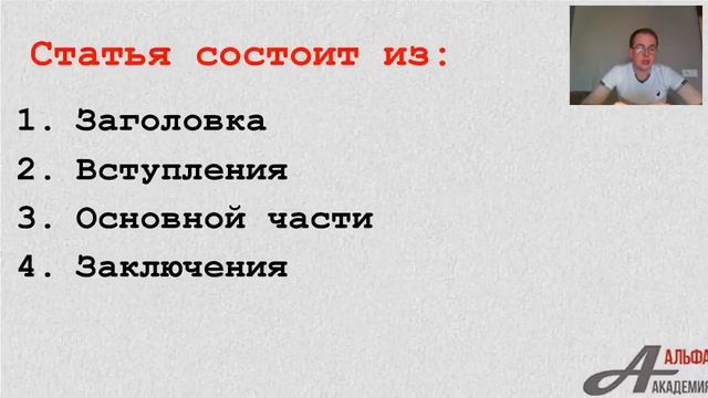Копирайтер и рерайтер. Александр Панкратов 2017-05-24