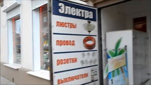 Город Ефремов. Прогулка по Свердлова, Горсаду и др. местам, диалоги.