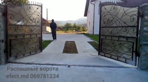Информация о распашных воротах, 069781234.