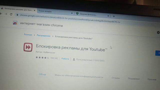 ?Как заблокировать рекламу в браузере Google Chrome на ПК 2021-2022 способ вечный! смотреть онлайн