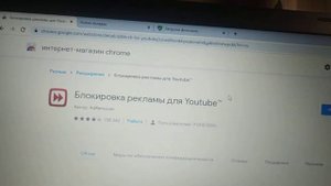 ?Как заблокировать рекламу в браузере Google Chrome на ПК 2021-2022 способ вечный!