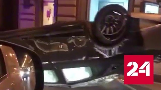 Место аварии с участием спорткара в центре Москвы сняли на видео - Россия 24 
