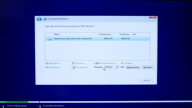 Что делать после сборки ПК. Установка Windows, установка драйверов, настройка BIOS.