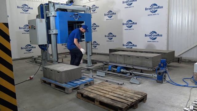 Lightweight cellular concrete bloks floor screed roof insulation and partition walls infill смотреть онлайн