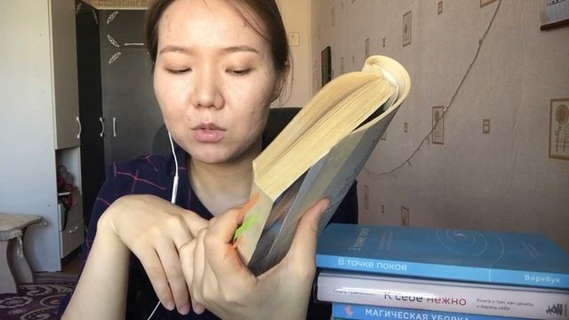 Book vlog | Rus Eng Kor SUB