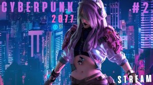 cyberpunk 2077 pc.cyberpunk 2077 patch 1.5.cyberpunk 2077 1.5.cyberpunk 2077 review.PS 5