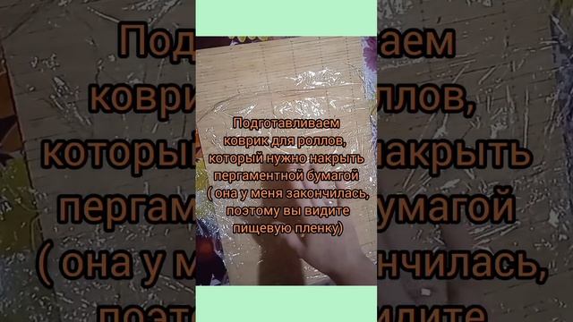 Вкусный рулет из остатков картофельного пюре, обязательно попробуйте?