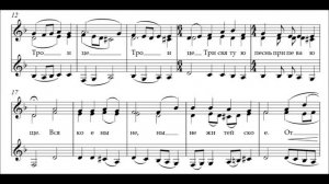 Сепфора "Херувимская песнь" (женск.хор)