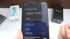 Ужасы POCO F3 отзыв реального владельца! ?