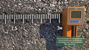 Система локации SNS. Калибровка зонда SNS серия "t" (2t, 7t, 8t) Часть-3.