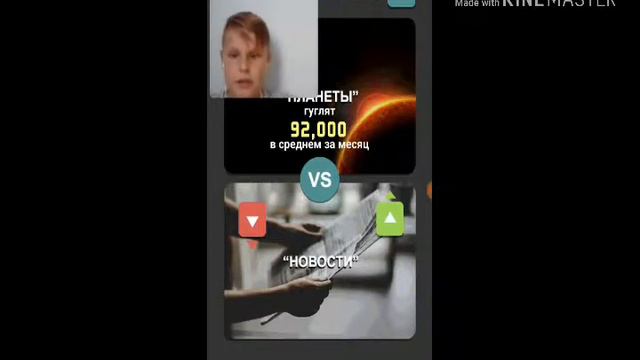 Што ГУГЛЯТ больше 1# смотреть онлайн