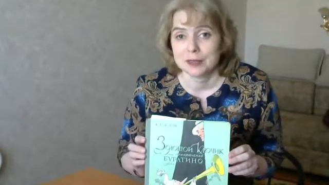 О Буратино и курсе по управлению характером и деньгами для подростков "Заработаю сам" д смотреть онлайн