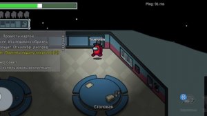 амогус часть2