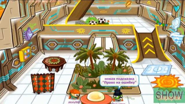 show.UK milionaire - 1 выпуск 14.03.2011 смотреть онлайн