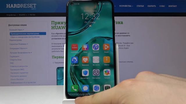 Безопасный режим на телефоне Huawei P40 Lite  Как проверить телефон на вирусы?