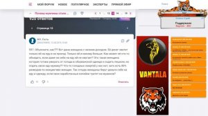 Почему мужчины стали такими Пассивными (Читаем Woman.ru) | Не знакомятся!