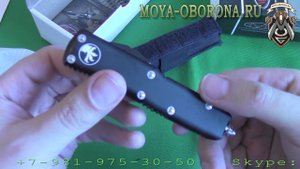 Обзор на нож Microtech UTX-85 Hellhound (реплика)