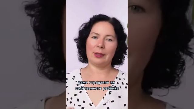 Главное проявление позиции Жертвы | Надежда Семененко
#надеждасемененко #жертва #детскиетравмы