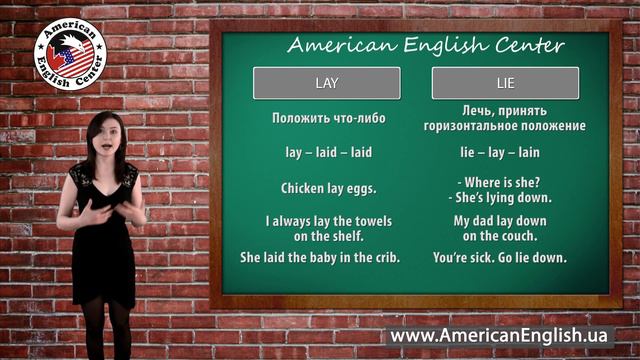 LAY and LIE смотреть онлайн