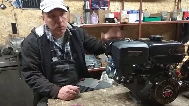 Все о моторе лифан смотреть онлайн