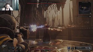 Remnant 2 Корона Красного Принца как получить
