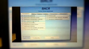 Вася диагност 12.12. Кодирование и адаптация функций Васей диагност на Skoda Octavia A7 часть3