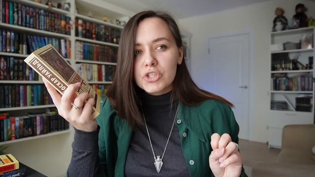 Худшие книги моей жизни, которые….. хочу перечитать? смотреть онлайн