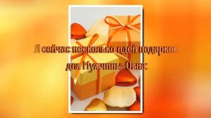 Что Подарить Мужчине?  Подарки По Знаку Зодиака -  Овен (21.03-20.04). Подарки, Идеи Подарков.