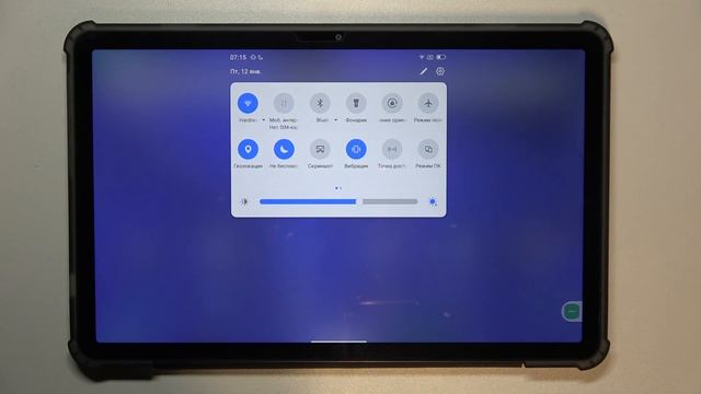 Blackview TAB16 | Как включить и настроить режим не беспокоить на Blackview TAB16 смотреть онлайн