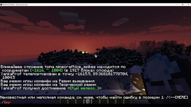 Обзор Майнкрафт 1.17 снапшот 20w46a смотреть онлайн