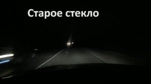 Новое лобовое стекло на Субару Форестер